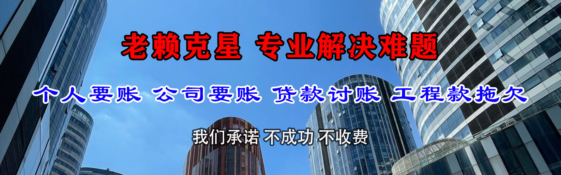 常州要账公司
