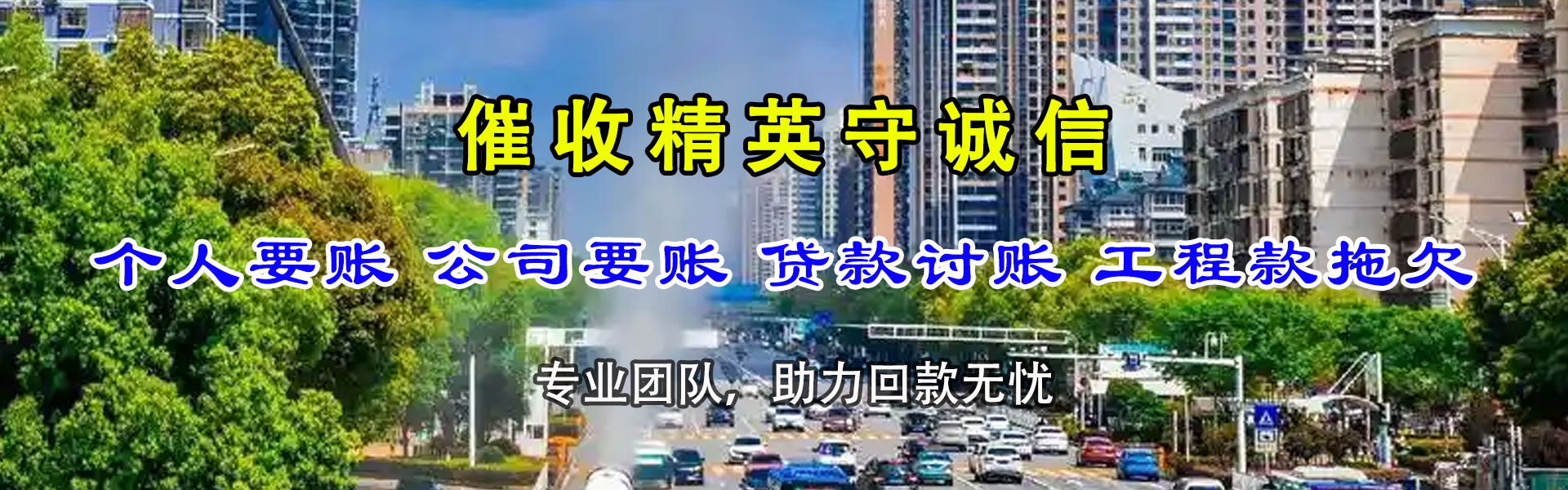 常州追债公司